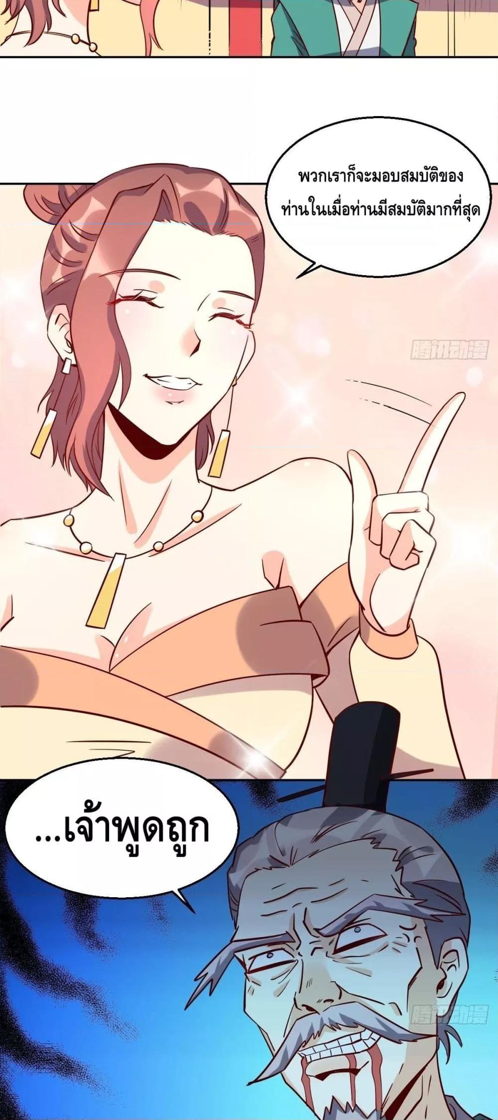 Manga-lc-com อ่านมังงะ อ่านการ์ตูน ออนไลน์ ฟรี It Turns Out That I Am A Big Cultivator กลายเป็นว่าข้าคือเซียนผู้ยิ่งใหญ่(ซะงั้น) ตอนที่ 1 2 3 4 5 6 7 8 9 10 11 12 13 14 ฟรี ไม่มีโฆษณา Manga-lc - อ่าน มังงะ อ่าน การ์ตูน ออนไลน์ อ่านมังงะ ฟรี