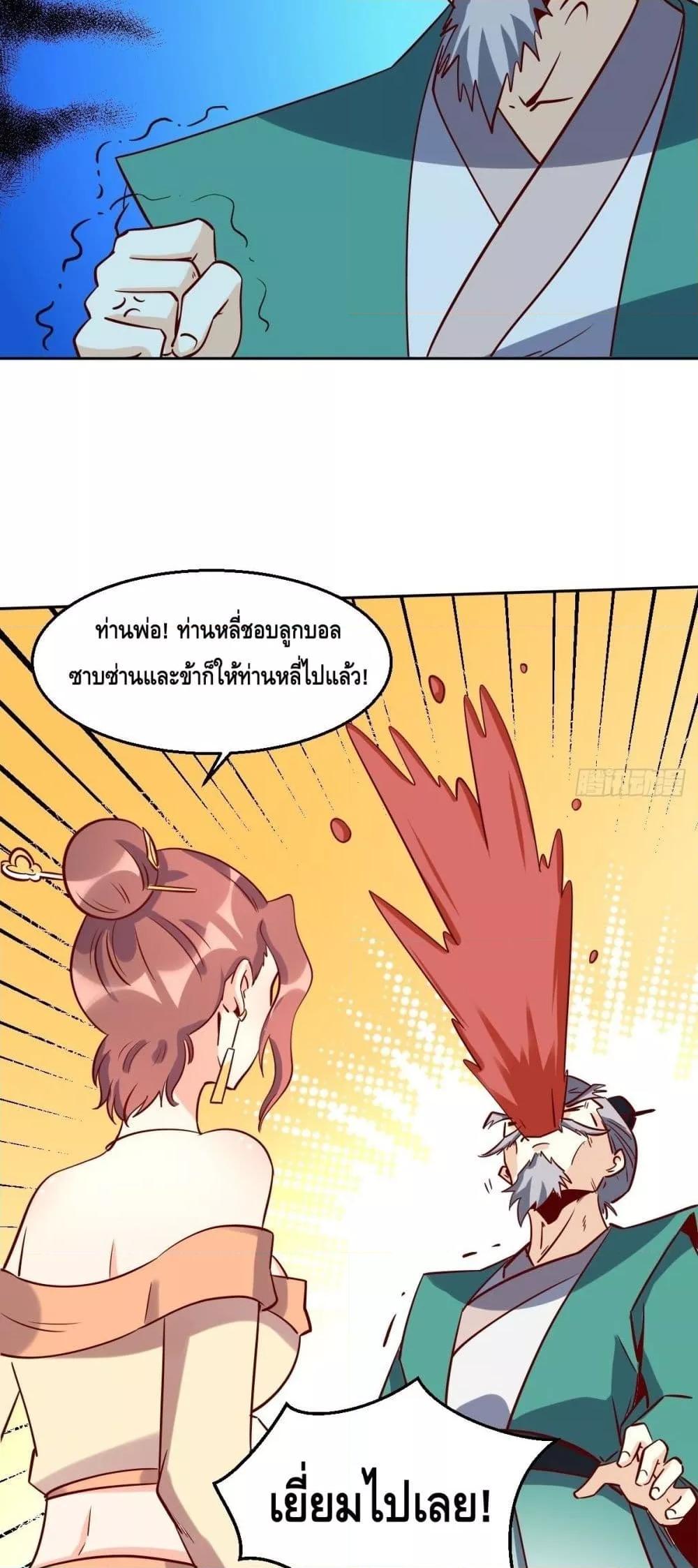 Manga-lc-com อ่านมังงะ อ่านการ์ตูน ออนไลน์ ฟรี It Turns Out That I Am A Big Cultivator กลายเป็นว่าข้าคือเซียนผู้ยิ่งใหญ่(ซะงั้น) ตอนที่ 1 2 3 4 5 6 7 8 9 10 11 12 13 14 ฟรี ไม่มีโฆษณา Manga-lc - อ่าน มังงะ อ่าน การ์ตูน ออนไลน์ อ่านมังงะ ฟรี