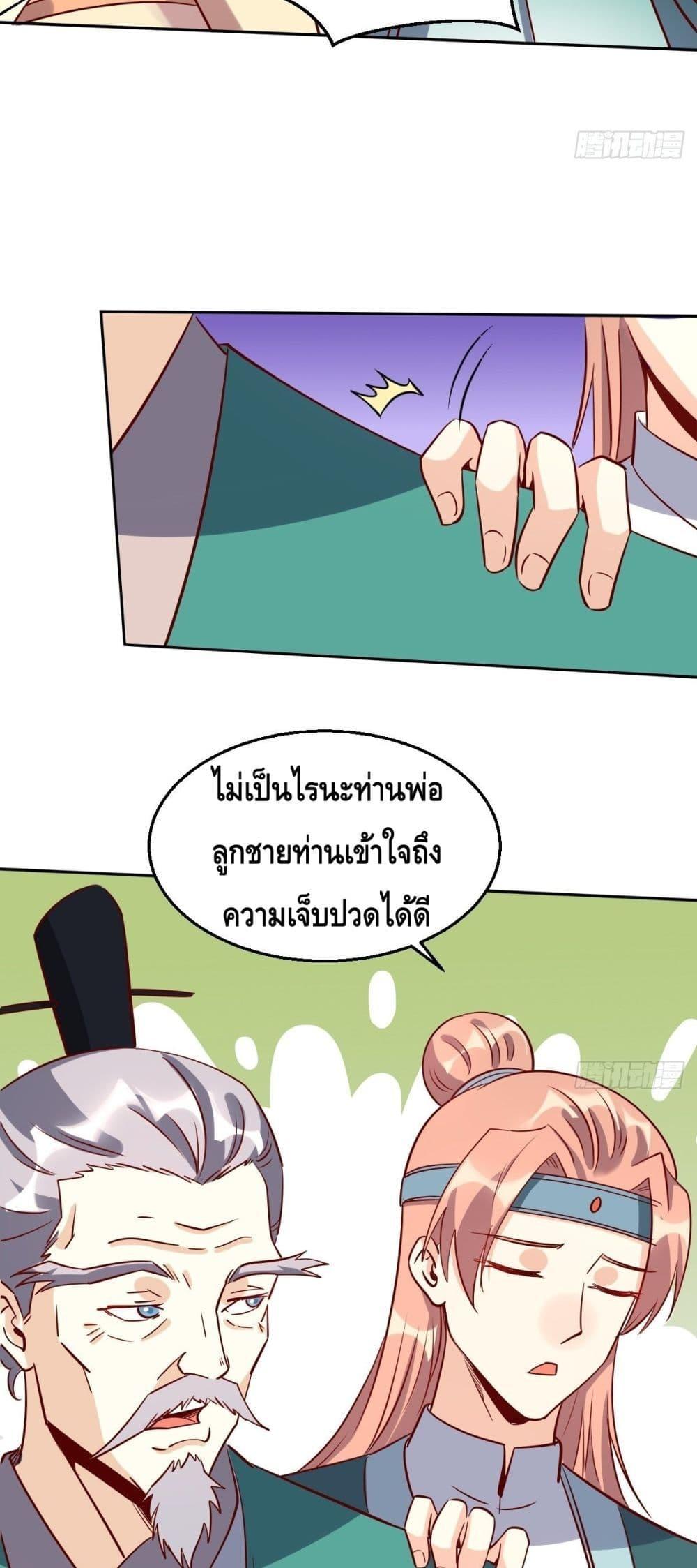 Manga-lc-com อ่านมังงะ อ่านการ์ตูน ออนไลน์ ฟรี It Turns Out That I Am A Big Cultivator กลายเป็นว่าข้าคือเซียนผู้ยิ่งใหญ่(ซะงั้น) ตอนที่ 1 2 3 4 5 6 7 8 9 10 11 12 13 14 ฟรี ไม่มีโฆษณา Manga-lc - อ่าน มังงะ อ่าน การ์ตูน ออนไลน์ อ่านมังงะ ฟรี