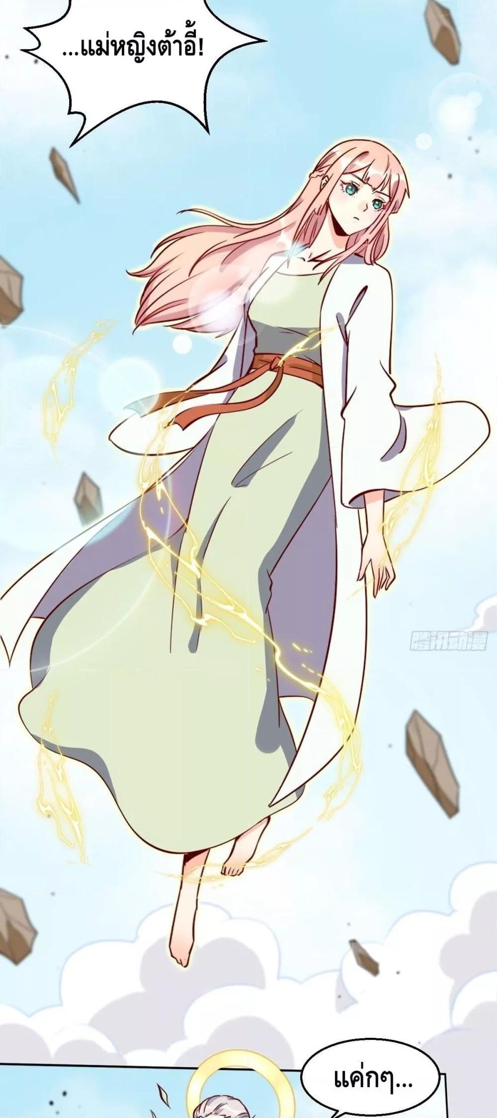 Manga-lc-com อ่านมังงะ อ่านการ์ตูน ออนไลน์ ฟรี It Turns Out That I Am A Big Cultivator กลายเป็นว่าข้าคือเซียนผู้ยิ่งใหญ่(ซะงั้น) ตอนที่ 1 2 3 4 5 6 7 8 9 10 11 12 13 14 ฟรี ไม่มีโฆษณา Manga-lc - อ่าน มังงะ อ่าน การ์ตูน ออนไลน์ อ่านมังงะ ฟรี