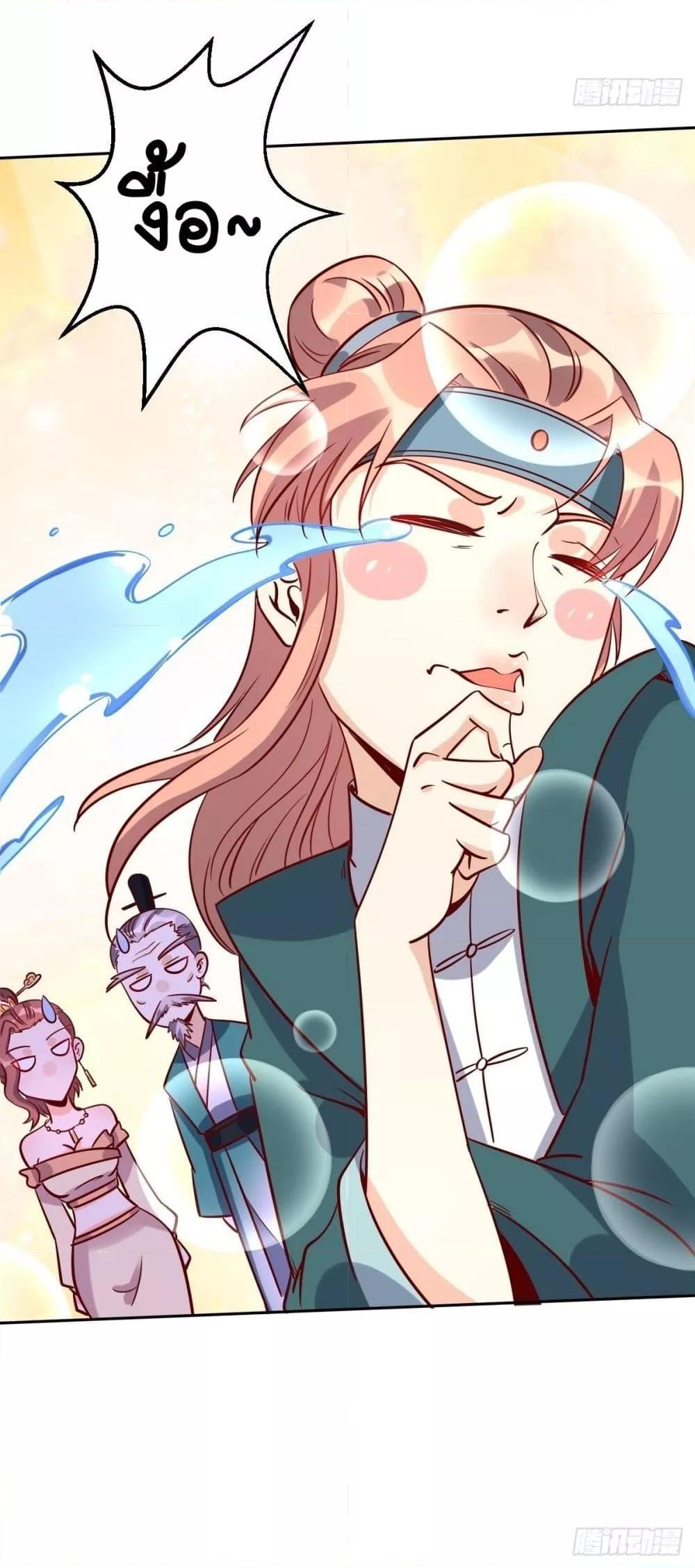Manga-lc-com อ่านมังงะ อ่านการ์ตูน ออนไลน์ ฟรี It Turns Out That I Am A Big Cultivator กลายเป็นว่าข้าคือเซียนผู้ยิ่งใหญ่(ซะงั้น) ตอนที่ 1 2 3 4 5 6 7 8 9 10 11 12 13 14 ฟรี ไม่มีโฆษณา Manga-lc - อ่าน มังงะ อ่าน การ์ตูน ออนไลน์ อ่านมังงะ ฟรี