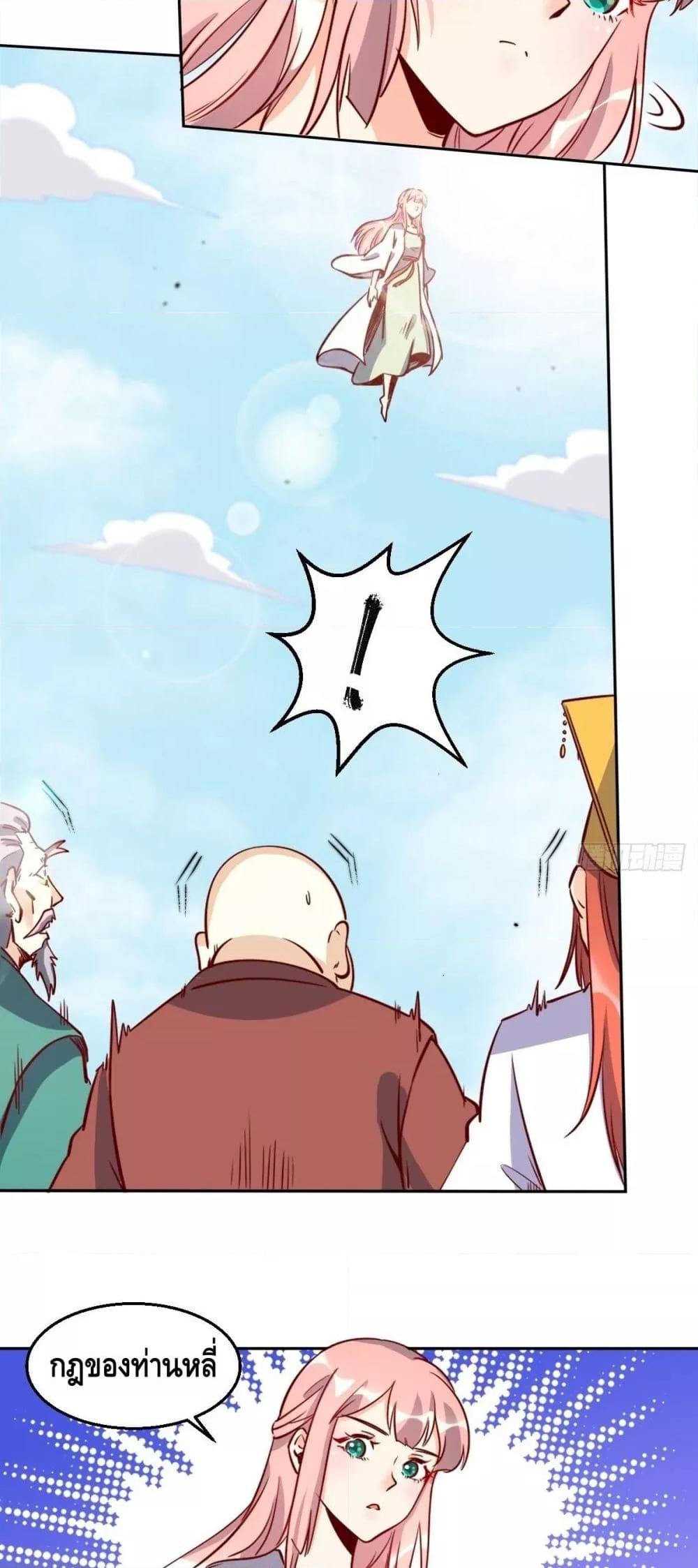 Manga-lc-com อ่านมังงะ อ่านการ์ตูน ออนไลน์ ฟรี It Turns Out That I Am A Big Cultivator กลายเป็นว่าข้าคือเซียนผู้ยิ่งใหญ่(ซะงั้น) ตอนที่ 1 2 3 4 5 6 7 8 9 10 11 12 13 14 ฟรี ไม่มีโฆษณา Manga-lc - อ่าน มังงะ อ่าน การ์ตูน ออนไลน์ อ่านมังงะ ฟรี