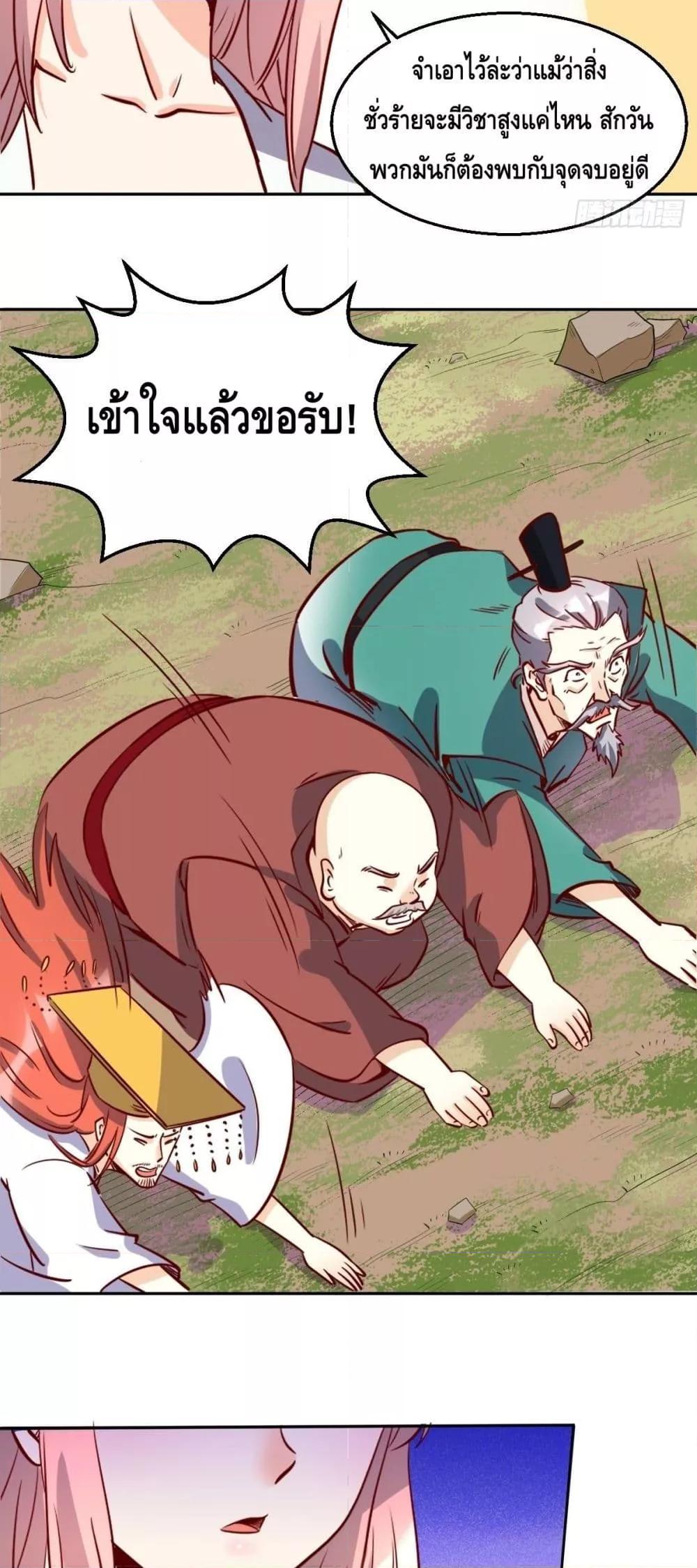 Manga-lc-com อ่านมังงะ อ่านการ์ตูน ออนไลน์ ฟรี It Turns Out That I Am A Big Cultivator กลายเป็นว่าข้าคือเซียนผู้ยิ่งใหญ่(ซะงั้น) ตอนที่ 1 2 3 4 5 6 7 8 9 10 11 12 13 14 ฟรี ไม่มีโฆษณา Manga-lc - อ่าน มังงะ อ่าน การ์ตูน ออนไลน์ อ่านมังงะ ฟรี