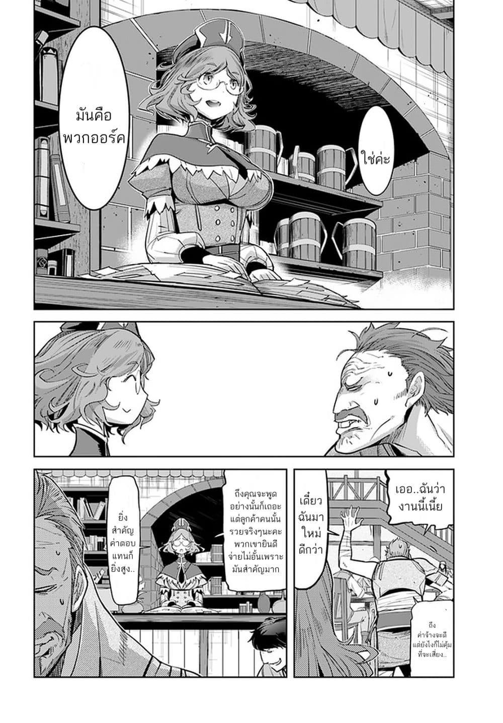 Manga-lc-com อ่านมังงะ อ่านการ์ตูน ออนไลน์ ฟรี Karate Baka Isekai ตอนที่ 1 2 3 4 5 6 7 8 9 10 11 12 13 14 ฟรี ไม่มีโฆษณา Manga-lc - อ่าน มังงะ อ่าน การ์ตูน ออนไลน์ อ่านมังงะ ฟรี