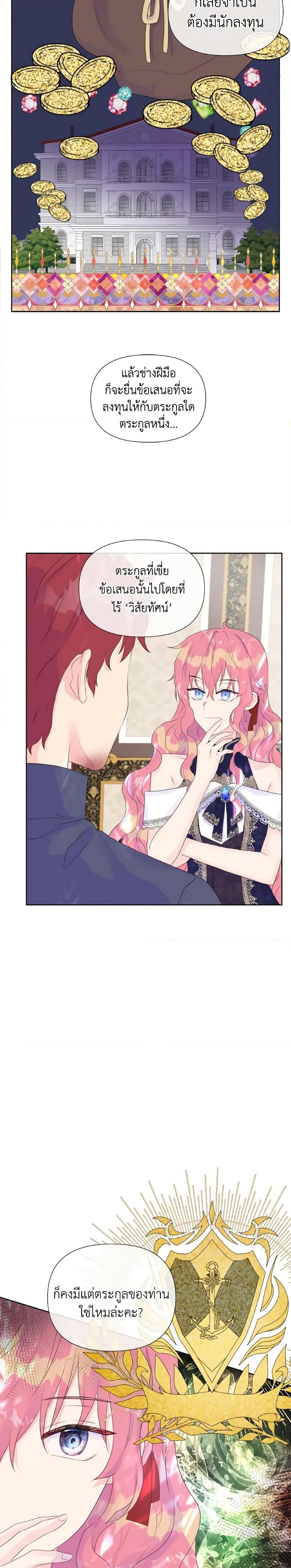 Manga-lc-com อ่านมังงะ อ่านการ์ตูน ออนไลน์ ฟรี Don’t Trust the Female Lead ตอนที่ 1 2 3 4 5 6 7 8 9 10 11 12 13 14 ฟรี ไม่มีโฆษณา Manga-lc - อ่าน มังงะ อ่าน การ์ตูน ออนไลน์ อ่านมังงะ ฟรี