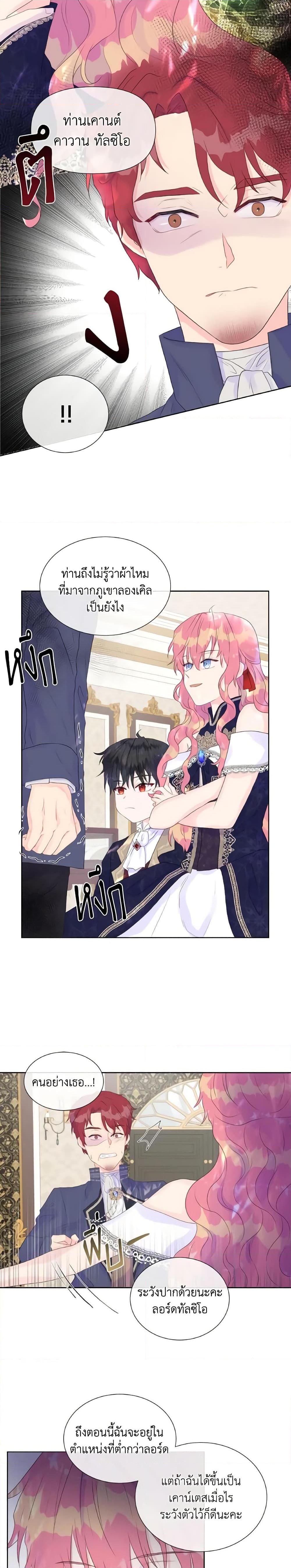 Manga-lc-com อ่านมังงะ อ่านการ์ตูน ออนไลน์ ฟรี Don’t Trust the Female Lead ตอนที่ 1 2 3 4 5 6 7 8 9 10 11 12 13 14 ฟรี ไม่มีโฆษณา Manga-lc - อ่าน มังงะ อ่าน การ์ตูน ออนไลน์ อ่านมังงะ ฟรี