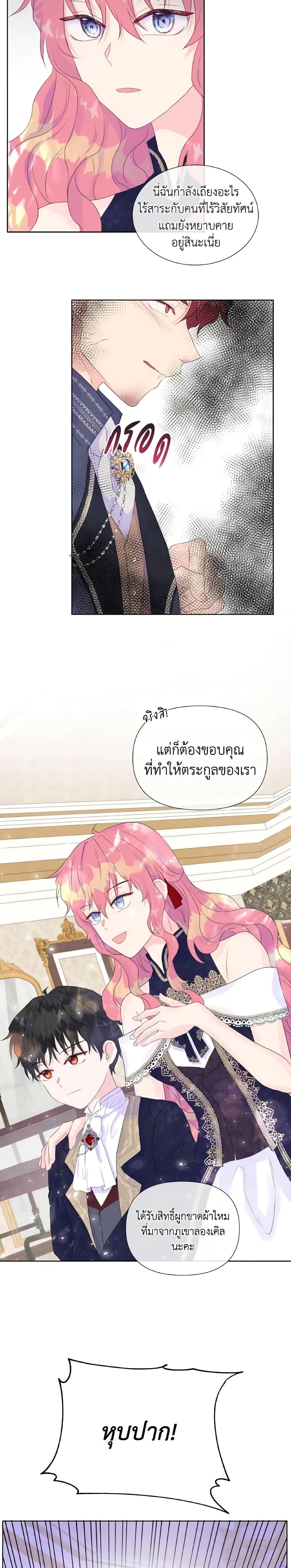 Manga-lc-com อ่านมังงะ อ่านการ์ตูน ออนไลน์ ฟรี Don’t Trust the Female Lead ตอนที่ 1 2 3 4 5 6 7 8 9 10 11 12 13 14 ฟรี ไม่มีโฆษณา Manga-lc - อ่าน มังงะ อ่าน การ์ตูน ออนไลน์ อ่านมังงะ ฟรี