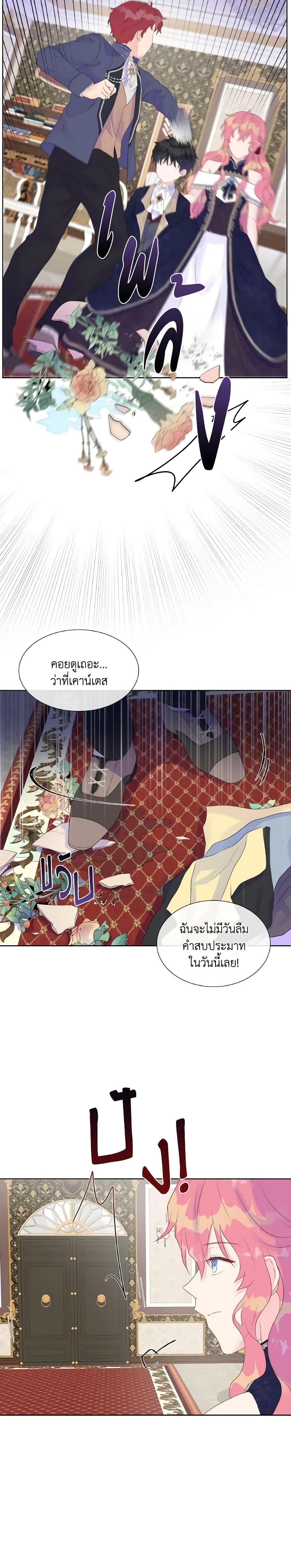 Manga-lc-com อ่านมังงะ อ่านการ์ตูน ออนไลน์ ฟรี Don’t Trust the Female Lead ตอนที่ 1 2 3 4 5 6 7 8 9 10 11 12 13 14 ฟรี ไม่มีโฆษณา Manga-lc - อ่าน มังงะ อ่าน การ์ตูน ออนไลน์ อ่านมังงะ ฟรี