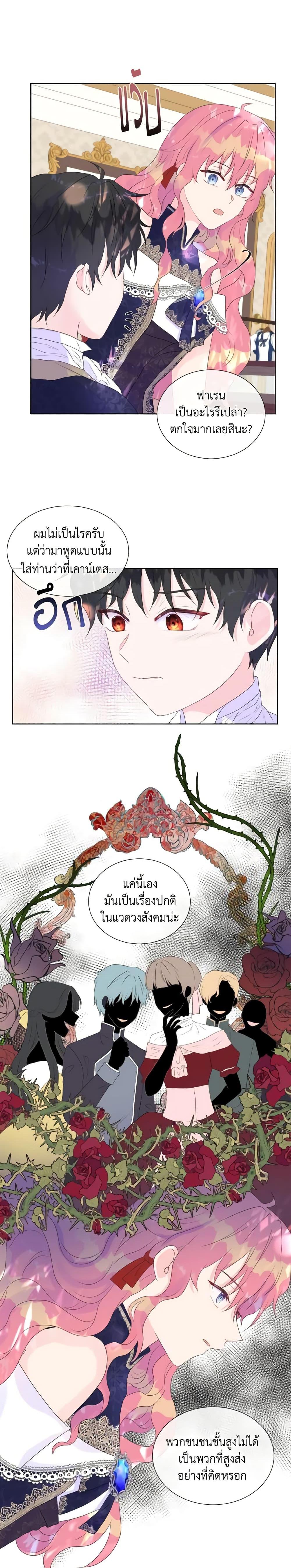 Manga-lc-com อ่านมังงะ อ่านการ์ตูน ออนไลน์ ฟรี Don’t Trust the Female Lead ตอนที่ 1 2 3 4 5 6 7 8 9 10 11 12 13 14 ฟรี ไม่มีโฆษณา Manga-lc - อ่าน มังงะ อ่าน การ์ตูน ออนไลน์ อ่านมังงะ ฟรี