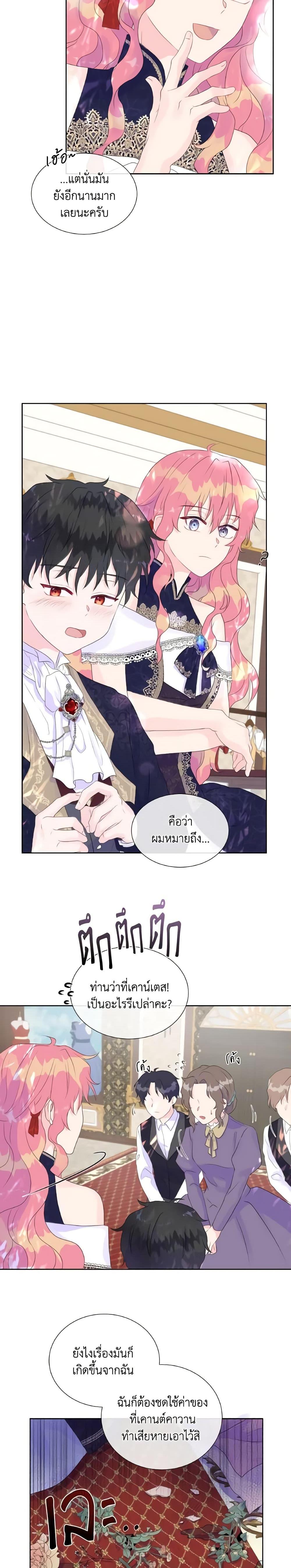 Manga-lc-com อ่านมังงะ อ่านการ์ตูน ออนไลน์ ฟรี Don’t Trust the Female Lead ตอนที่ 1 2 3 4 5 6 7 8 9 10 11 12 13 14 ฟรี ไม่มีโฆษณา Manga-lc - อ่าน มังงะ อ่าน การ์ตูน ออนไลน์ อ่านมังงะ ฟรี