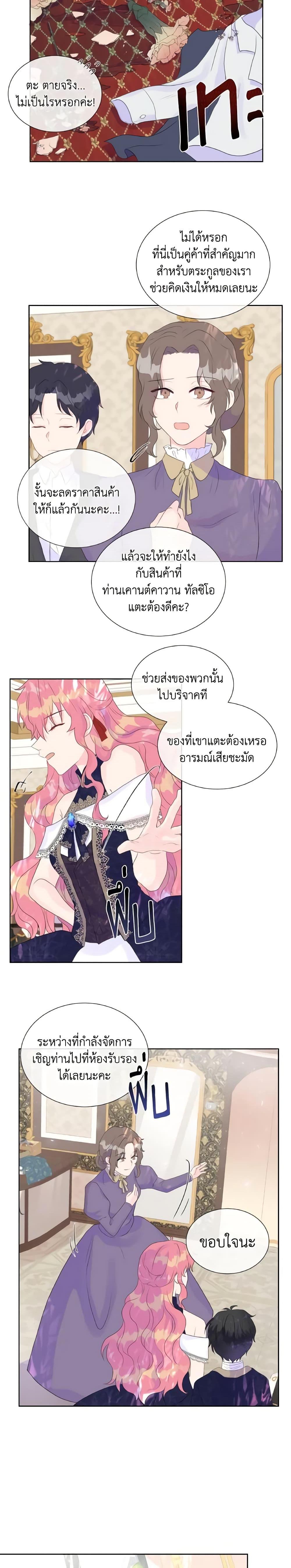 Manga-lc-com อ่านมังงะ อ่านการ์ตูน ออนไลน์ ฟรี Don’t Trust the Female Lead ตอนที่ 1 2 3 4 5 6 7 8 9 10 11 12 13 14 ฟรี ไม่มีโฆษณา Manga-lc - อ่าน มังงะ อ่าน การ์ตูน ออนไลน์ อ่านมังงะ ฟรี