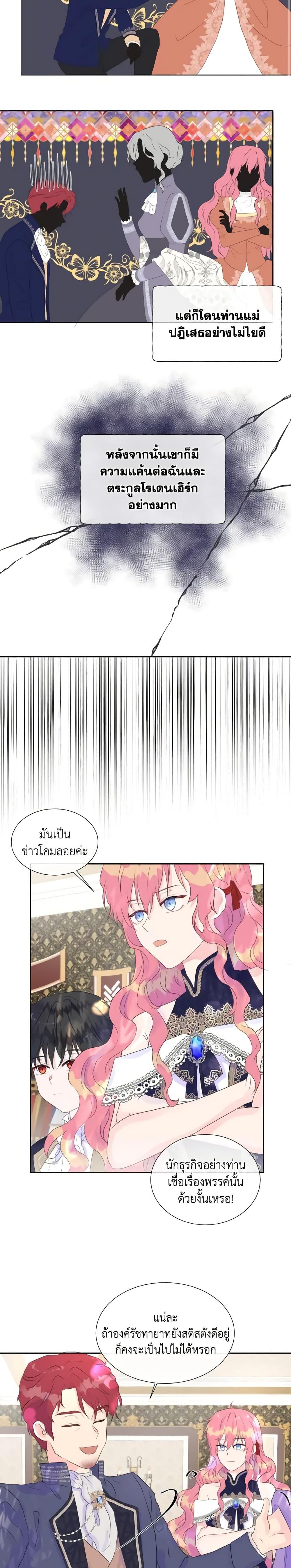 Manga-lc-com อ่านมังงะ อ่านการ์ตูน ออนไลน์ ฟรี Don’t Trust the Female Lead ตอนที่ 1 2 3 4 5 6 7 8 9 10 11 12 13 14 ฟรี ไม่มีโฆษณา Manga-lc - อ่าน มังงะ อ่าน การ์ตูน ออนไลน์ อ่านมังงะ ฟรี