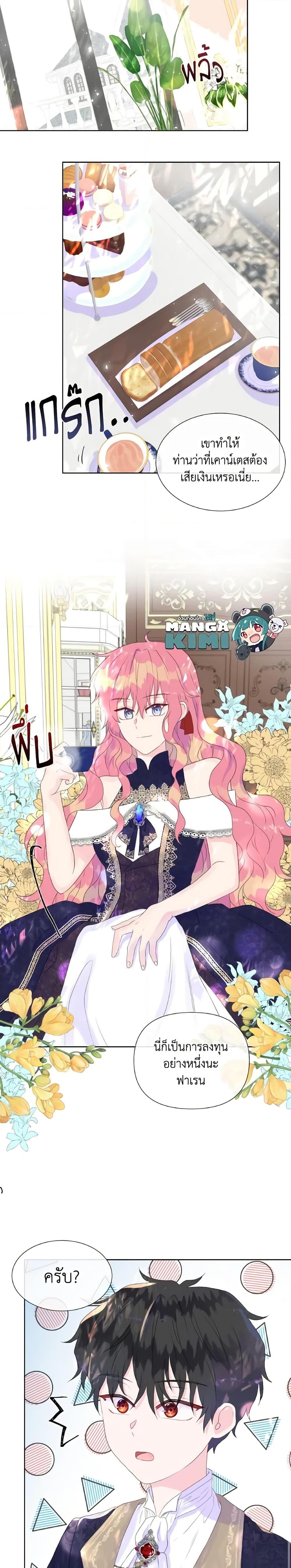 Manga-lc-com อ่านมังงะ อ่านการ์ตูน ออนไลน์ ฟรี Don’t Trust the Female Lead ตอนที่ 1 2 3 4 5 6 7 8 9 10 11 12 13 14 ฟรี ไม่มีโฆษณา Manga-lc - อ่าน มังงะ อ่าน การ์ตูน ออนไลน์ อ่านมังงะ ฟรี