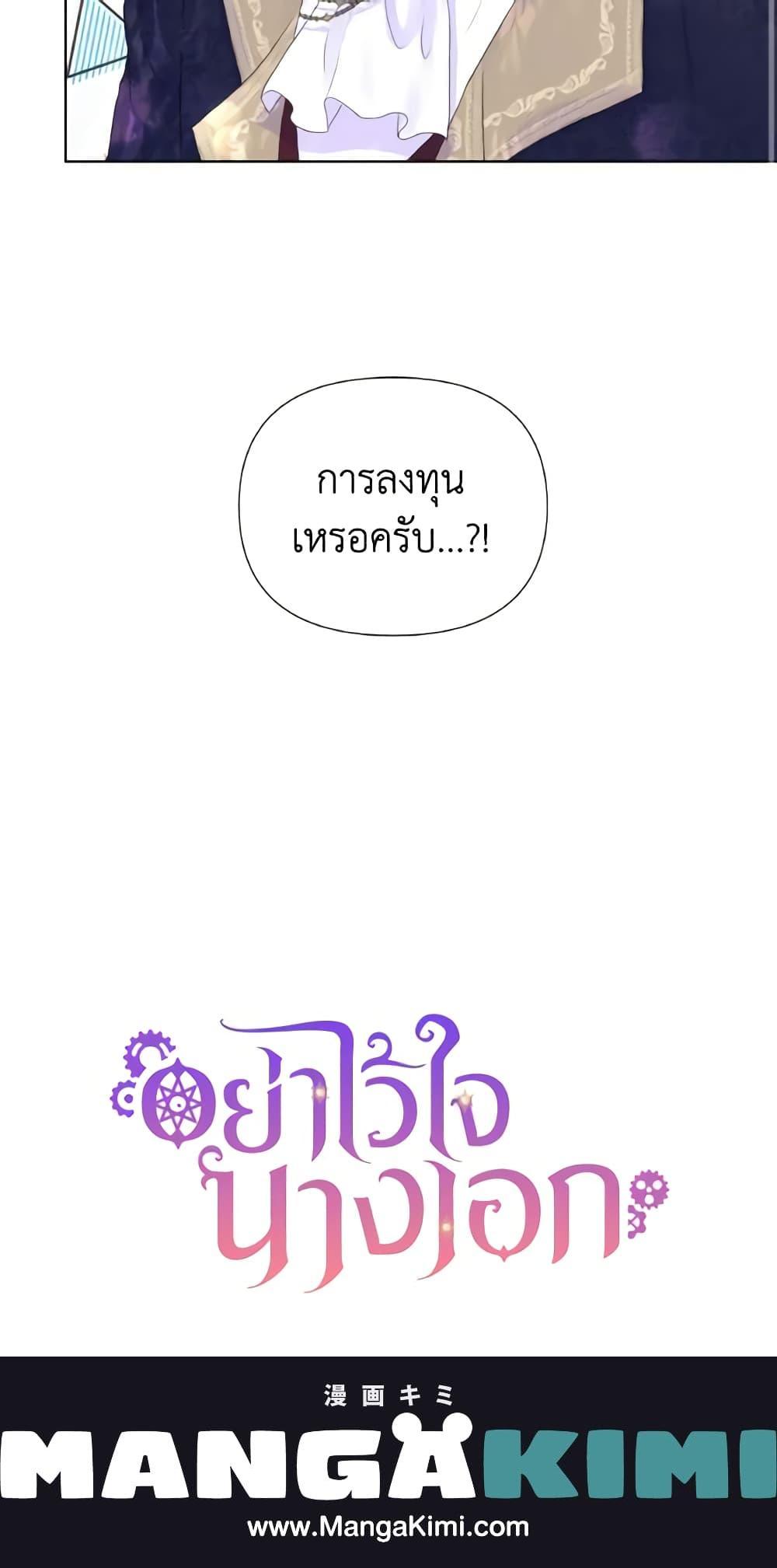 Manga-lc-com อ่านมังงะ อ่านการ์ตูน ออนไลน์ ฟรี Don’t Trust the Female Lead ตอนที่ 1 2 3 4 5 6 7 8 9 10 11 12 13 14 ฟรี ไม่มีโฆษณา Manga-lc - อ่าน มังงะ อ่าน การ์ตูน ออนไลน์ อ่านมังงะ ฟรี