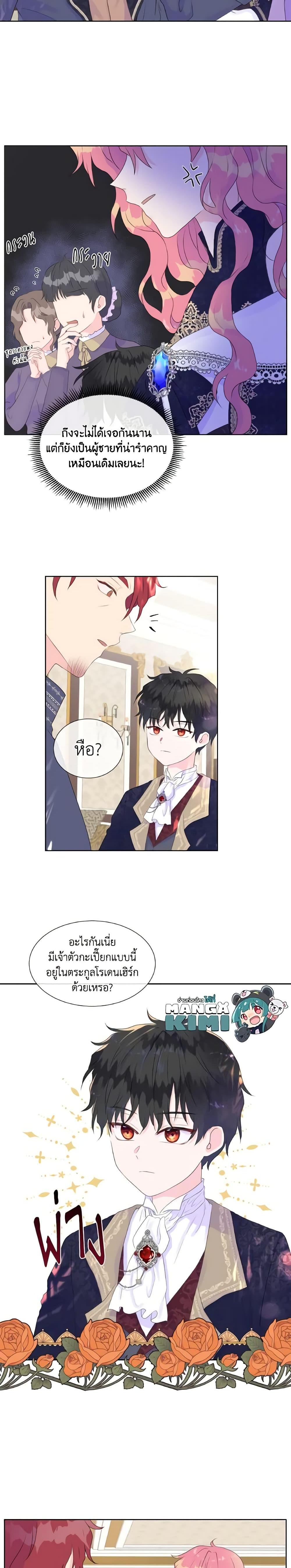 Manga-lc-com อ่านมังงะ อ่านการ์ตูน ออนไลน์ ฟรี Don’t Trust the Female Lead ตอนที่ 1 2 3 4 5 6 7 8 9 10 11 12 13 14 ฟรี ไม่มีโฆษณา Manga-lc - อ่าน มังงะ อ่าน การ์ตูน ออนไลน์ อ่านมังงะ ฟรี