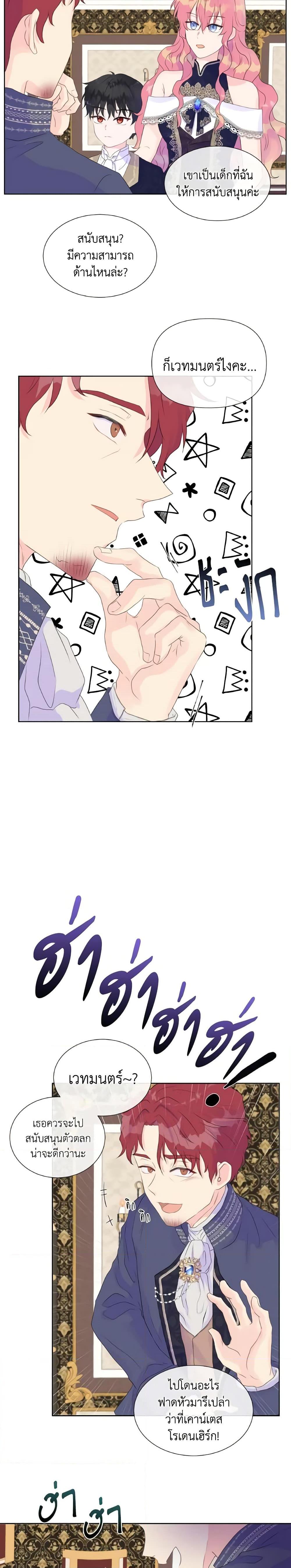 Manga-lc-com อ่านมังงะ อ่านการ์ตูน ออนไลน์ ฟรี Don’t Trust the Female Lead ตอนที่ 1 2 3 4 5 6 7 8 9 10 11 12 13 14 ฟรี ไม่มีโฆษณา Manga-lc - อ่าน มังงะ อ่าน การ์ตูน ออนไลน์ อ่านมังงะ ฟรี