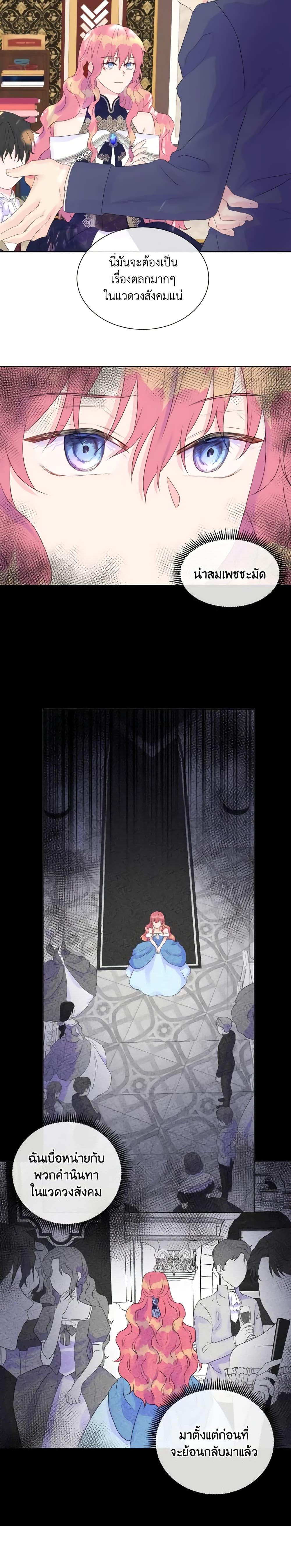 Manga-lc-com อ่านมังงะ อ่านการ์ตูน ออนไลน์ ฟรี Don’t Trust the Female Lead ตอนที่ 1 2 3 4 5 6 7 8 9 10 11 12 13 14 ฟรี ไม่มีโฆษณา Manga-lc - อ่าน มังงะ อ่าน การ์ตูน ออนไลน์ อ่านมังงะ ฟรี