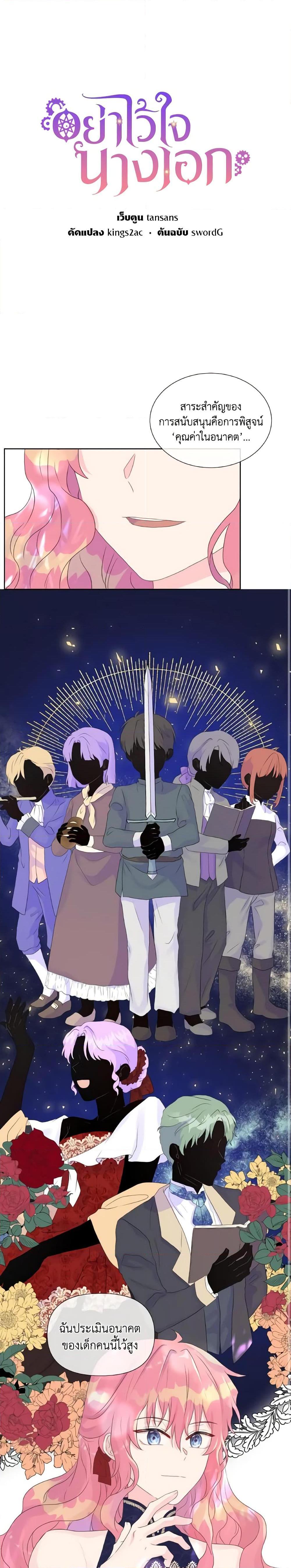 Manga-lc-com อ่านมังงะ อ่านการ์ตูน ออนไลน์ ฟรี Don’t Trust the Female Lead ตอนที่ 1 2 3 4 5 6 7 8 9 10 11 12 13 14 ฟรี ไม่มีโฆษณา Manga-lc - อ่าน มังงะ อ่าน การ์ตูน ออนไลน์ อ่านมังงะ ฟรี