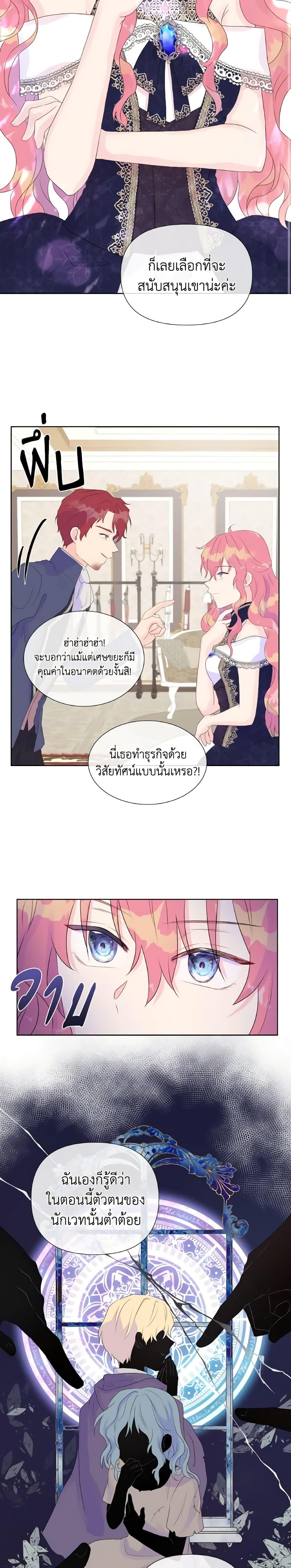 Manga-lc-com อ่านมังงะ อ่านการ์ตูน ออนไลน์ ฟรี Don’t Trust the Female Lead ตอนที่ 1 2 3 4 5 6 7 8 9 10 11 12 13 14 ฟรี ไม่มีโฆษณา Manga-lc - อ่าน มังงะ อ่าน การ์ตูน ออนไลน์ อ่านมังงะ ฟรี