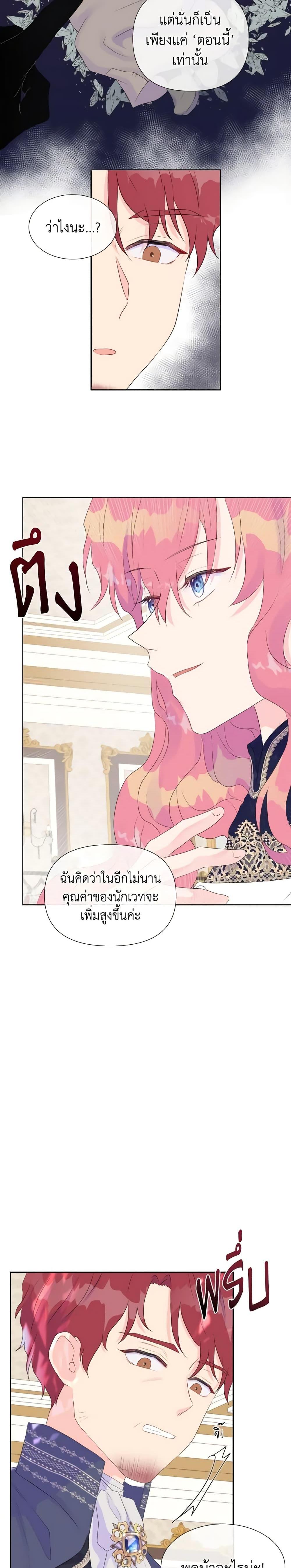 Manga-lc-com อ่านมังงะ อ่านการ์ตูน ออนไลน์ ฟรี Don’t Trust the Female Lead ตอนที่ 1 2 3 4 5 6 7 8 9 10 11 12 13 14 ฟรี ไม่มีโฆษณา Manga-lc - อ่าน มังงะ อ่าน การ์ตูน ออนไลน์ อ่านมังงะ ฟรี