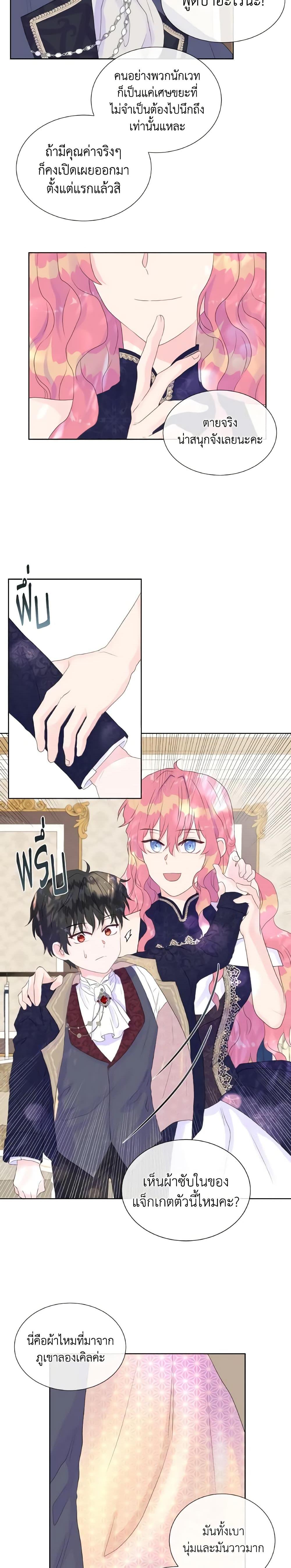 Manga-lc-com อ่านมังงะ อ่านการ์ตูน ออนไลน์ ฟรี Don’t Trust the Female Lead ตอนที่ 1 2 3 4 5 6 7 8 9 10 11 12 13 14 ฟรี ไม่มีโฆษณา Manga-lc - อ่าน มังงะ อ่าน การ์ตูน ออนไลน์ อ่านมังงะ ฟรี