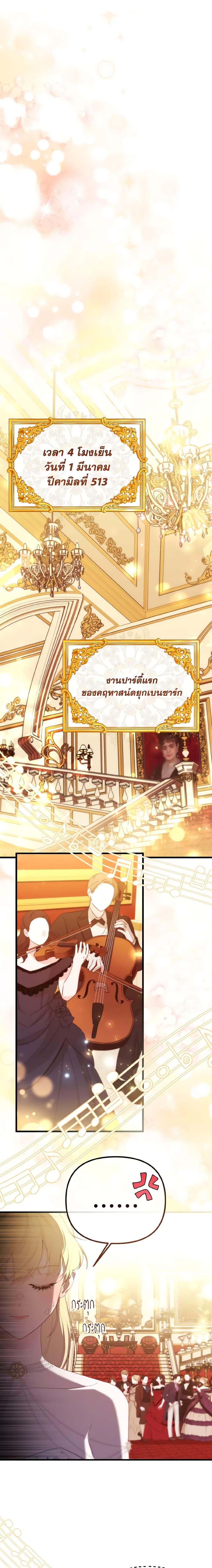 Manga-lc-com อ่านมังงะ อ่านการ์ตูน ออนไลน์ ฟรี Adeline’s Deep Night ตอนที่ 1 2 3 4 5 6 7 8 9 10 11 12 13 14 ฟรี ไม่มีโฆษณา Manga-lc - อ่าน มังงะ อ่าน การ์ตูน ออนไลน์ อ่านมังงะ ฟรี