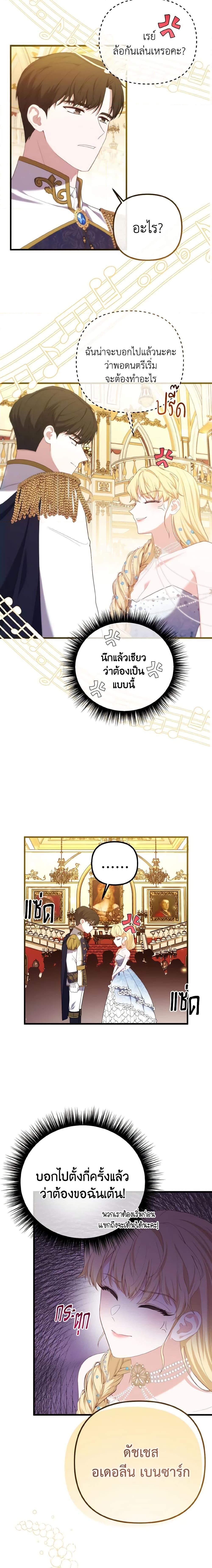 Manga-lc-com อ่านมังงะ อ่านการ์ตูน ออนไลน์ ฟรี Adeline’s Deep Night ตอนที่ 1 2 3 4 5 6 7 8 9 10 11 12 13 14 ฟรี ไม่มีโฆษณา Manga-lc - อ่าน มังงะ อ่าน การ์ตูน ออนไลน์ อ่านมังงะ ฟรี