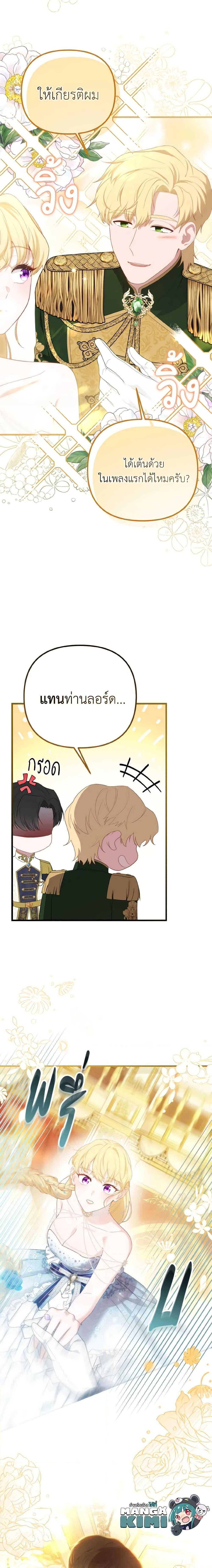 Manga-lc-com อ่านมังงะ อ่านการ์ตูน ออนไลน์ ฟรี Adeline’s Deep Night ตอนที่ 1 2 3 4 5 6 7 8 9 10 11 12 13 14 ฟรี ไม่มีโฆษณา Manga-lc - อ่าน มังงะ อ่าน การ์ตูน ออนไลน์ อ่านมังงะ ฟรี