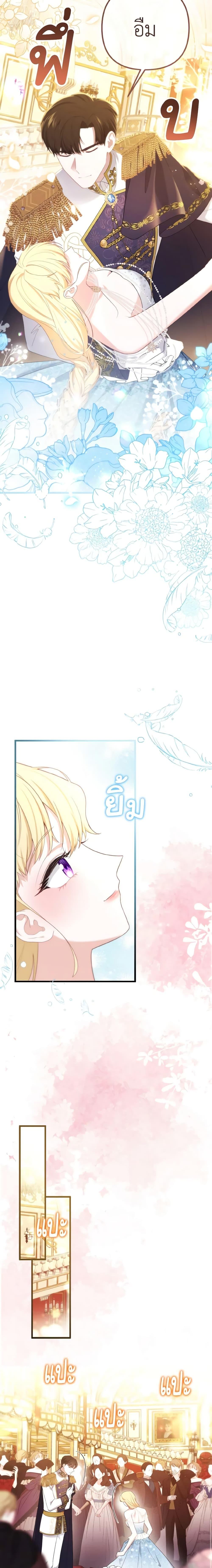 Manga-lc-com อ่านมังงะ อ่านการ์ตูน ออนไลน์ ฟรี Adeline’s Deep Night ตอนที่ 1 2 3 4 5 6 7 8 9 10 11 12 13 14 ฟรี ไม่มีโฆษณา Manga-lc - อ่าน มังงะ อ่าน การ์ตูน ออนไลน์ อ่านมังงะ ฟรี
