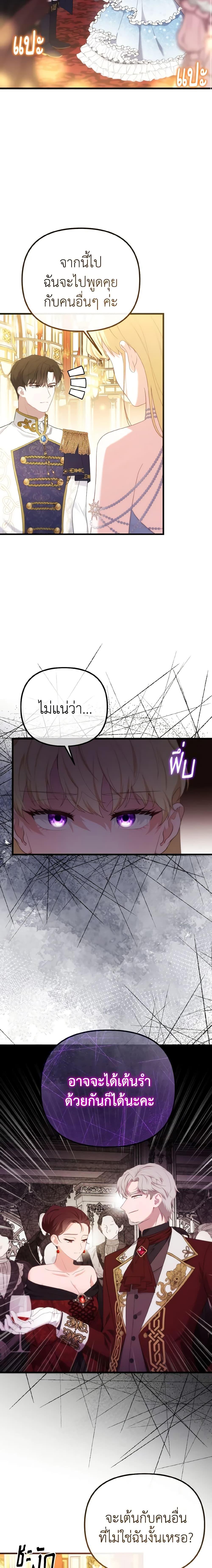 Manga-lc-com อ่านมังงะ อ่านการ์ตูน ออนไลน์ ฟรี Adeline’s Deep Night ตอนที่ 1 2 3 4 5 6 7 8 9 10 11 12 13 14 ฟรี ไม่มีโฆษณา Manga-lc - อ่าน มังงะ อ่าน การ์ตูน ออนไลน์ อ่านมังงะ ฟรี