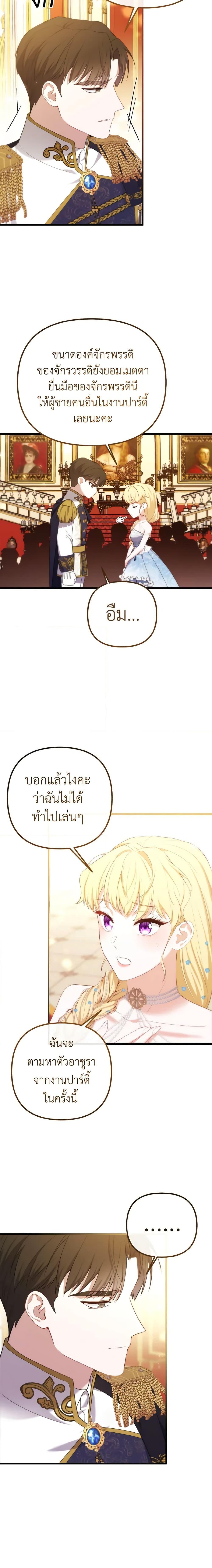 Manga-lc-com อ่านมังงะ อ่านการ์ตูน ออนไลน์ ฟรี Adeline’s Deep Night ตอนที่ 1 2 3 4 5 6 7 8 9 10 11 12 13 14 ฟรี ไม่มีโฆษณา Manga-lc - อ่าน มังงะ อ่าน การ์ตูน ออนไลน์ อ่านมังงะ ฟรี