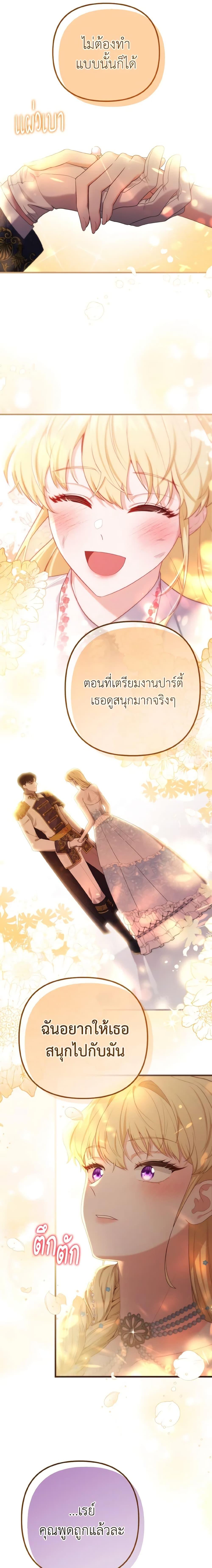 Manga-lc-com อ่านมังงะ อ่านการ์ตูน ออนไลน์ ฟรี Adeline’s Deep Night ตอนที่ 1 2 3 4 5 6 7 8 9 10 11 12 13 14 ฟรี ไม่มีโฆษณา Manga-lc - อ่าน มังงะ อ่าน การ์ตูน ออนไลน์ อ่านมังงะ ฟรี