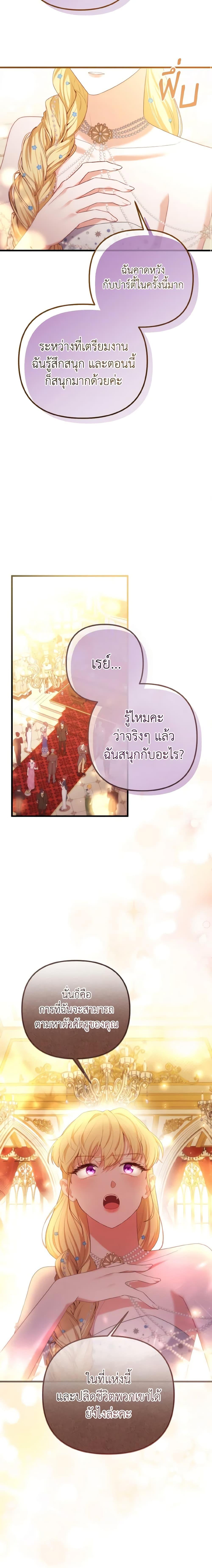 Manga-lc-com อ่านมังงะ อ่านการ์ตูน ออนไลน์ ฟรี Adeline’s Deep Night ตอนที่ 1 2 3 4 5 6 7 8 9 10 11 12 13 14 ฟรี ไม่มีโฆษณา Manga-lc - อ่าน มังงะ อ่าน การ์ตูน ออนไลน์ อ่านมังงะ ฟรี