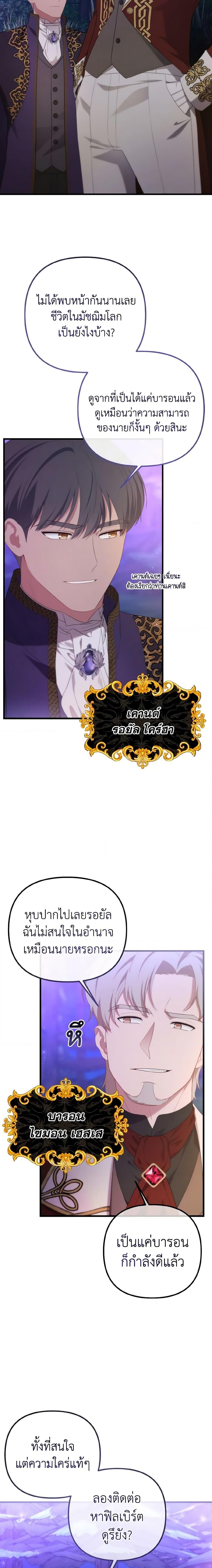 Manga-lc-com อ่านมังงะ อ่านการ์ตูน ออนไลน์ ฟรี Adeline’s Deep Night ตอนที่ 1 2 3 4 5 6 7 8 9 10 11 12 13 14 ฟรี ไม่มีโฆษณา Manga-lc - อ่าน มังงะ อ่าน การ์ตูน ออนไลน์ อ่านมังงะ ฟรี