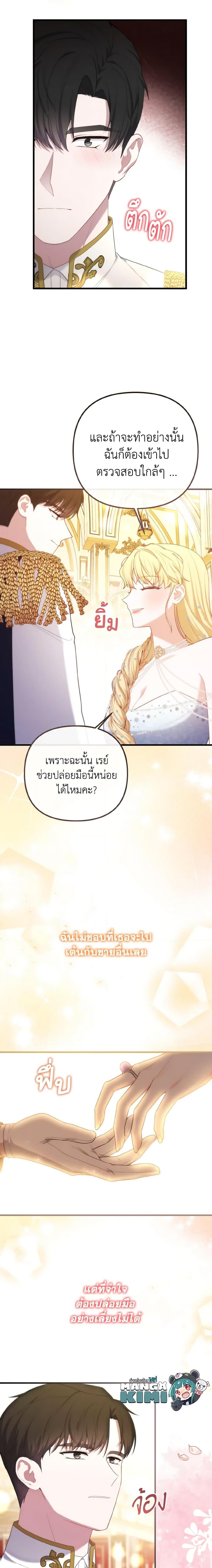 Manga-lc-com อ่านมังงะ อ่านการ์ตูน ออนไลน์ ฟรี Adeline’s Deep Night ตอนที่ 1 2 3 4 5 6 7 8 9 10 11 12 13 14 ฟรี ไม่มีโฆษณา Manga-lc - อ่าน มังงะ อ่าน การ์ตูน ออนไลน์ อ่านมังงะ ฟรี
