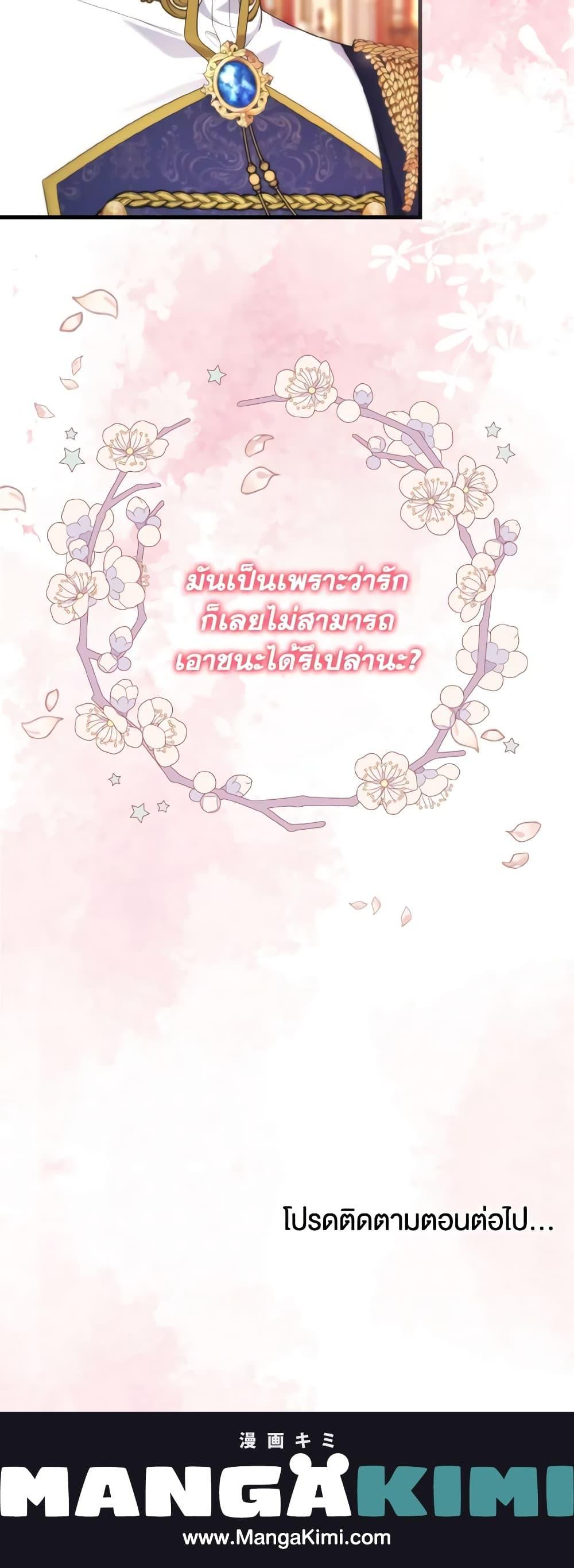 Manga-lc-com อ่านมังงะ อ่านการ์ตูน ออนไลน์ ฟรี Adeline’s Deep Night ตอนที่ 1 2 3 4 5 6 7 8 9 10 11 12 13 14 ฟรี ไม่มีโฆษณา Manga-lc - อ่าน มังงะ อ่าน การ์ตูน ออนไลน์ อ่านมังงะ ฟรี