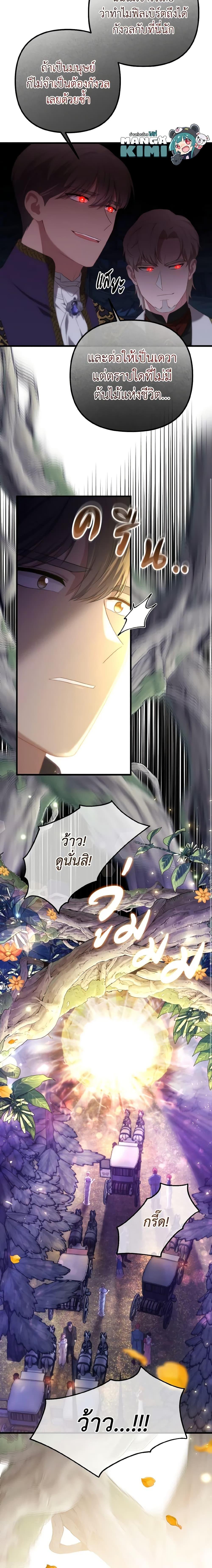 Manga-lc-com อ่านมังงะ อ่านการ์ตูน ออนไลน์ ฟรี Adeline’s Deep Night ตอนที่ 1 2 3 4 5 6 7 8 9 10 11 12 13 14 ฟรี ไม่มีโฆษณา Manga-lc - อ่าน มังงะ อ่าน การ์ตูน ออนไลน์ อ่านมังงะ ฟรี