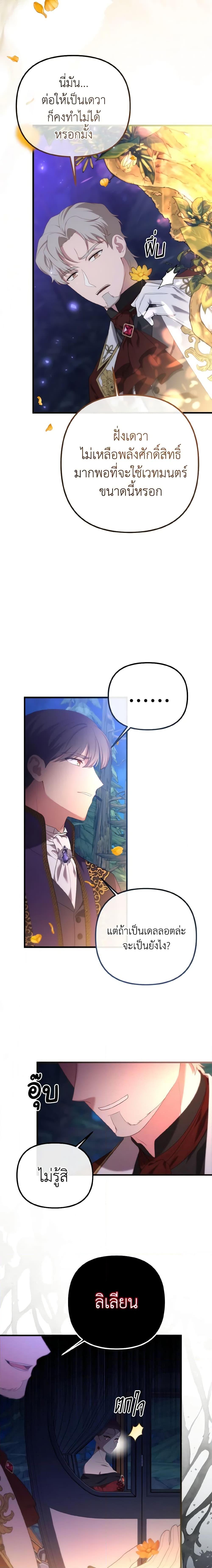 Manga-lc-com อ่านมังงะ อ่านการ์ตูน ออนไลน์ ฟรี Adeline’s Deep Night ตอนที่ 1 2 3 4 5 6 7 8 9 10 11 12 13 14 ฟรี ไม่มีโฆษณา Manga-lc - อ่าน มังงะ อ่าน การ์ตูน ออนไลน์ อ่านมังงะ ฟรี