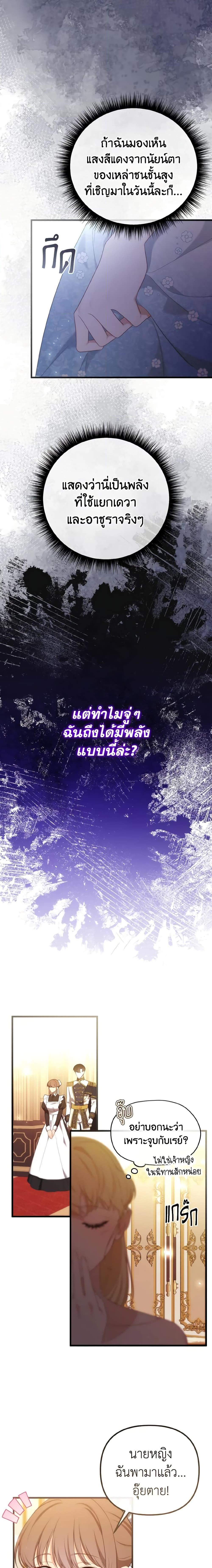 Manga-lc-com อ่านมังงะ อ่านการ์ตูน ออนไลน์ ฟรี Adeline’s Deep Night ตอนที่ 1 2 3 4 5 6 7 8 9 10 11 12 13 14 ฟรี ไม่มีโฆษณา Manga-lc - อ่าน มังงะ อ่าน การ์ตูน ออนไลน์ อ่านมังงะ ฟรี