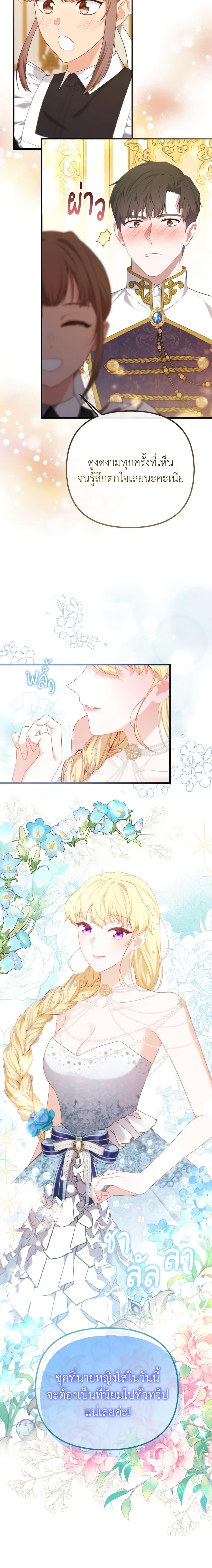 Manga-lc-com อ่านมังงะ อ่านการ์ตูน ออนไลน์ ฟรี Adeline’s Deep Night ตอนที่ 1 2 3 4 5 6 7 8 9 10 11 12 13 14 ฟรี ไม่มีโฆษณา Manga-lc - อ่าน มังงะ อ่าน การ์ตูน ออนไลน์ อ่านมังงะ ฟรี