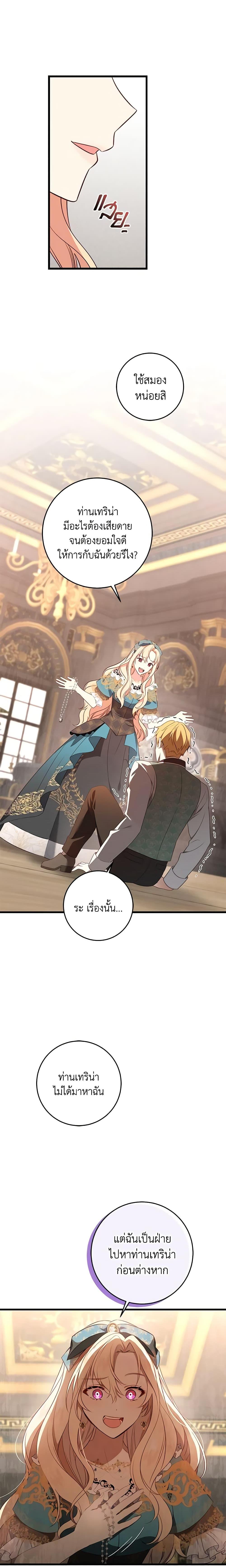 Manga-lc-com อ่านมังงะ อ่านการ์ตูน ออนไลน์ ฟรี I’ll Take the Dukedom From Today ตอนที่ 1 2 3 4 5 6 7 8 9 10 11 12 13 14 ฟรี ไม่มีโฆษณา Manga-lc - อ่าน มังงะ อ่าน การ์ตูน ออนไลน์ อ่านมังงะ ฟรี