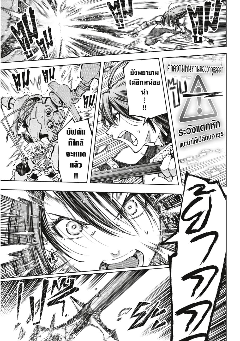 Manga-lc-com อ่านมังงะ อ่านการ์ตูน ออนไลน์ ฟรี Shangri-La Frontier ตอนที่ 1 2 3 4 5 6 7 8 9 10 11 12 13 14 ฟรี ไม่มีโฆษณา Manga-lc - อ่าน มังงะ อ่าน การ์ตูน ออนไลน์ อ่านมังงะ ฟรี