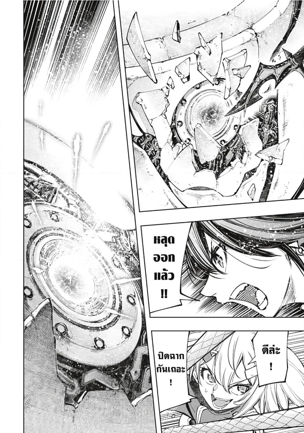 Manga-lc-com อ่านมังงะ อ่านการ์ตูน ออนไลน์ ฟรี Shangri-La Frontier ตอนที่ 1 2 3 4 5 6 7 8 9 10 11 12 13 14 ฟรี ไม่มีโฆษณา Manga-lc - อ่าน มังงะ อ่าน การ์ตูน ออนไลน์ อ่านมังงะ ฟรี