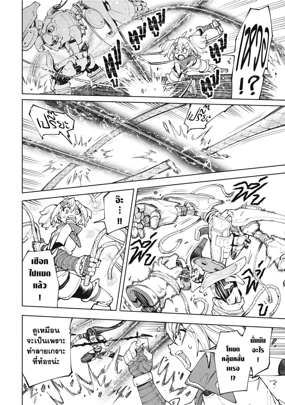 Manga-lc-com อ่านมังงะ อ่านการ์ตูน ออนไลน์ ฟรี Shangri-La Frontier ตอนที่ 1 2 3 4 5 6 7 8 9 10 11 12 13 14 ฟรี ไม่มีโฆษณา Manga-lc - อ่าน มังงะ อ่าน การ์ตูน ออนไลน์ อ่านมังงะ ฟรี