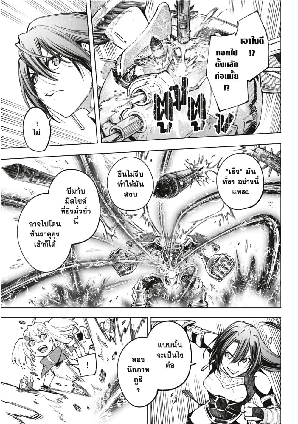 Manga-lc-com อ่านมังงะ อ่านการ์ตูน ออนไลน์ ฟรี Shangri-La Frontier ตอนที่ 1 2 3 4 5 6 7 8 9 10 11 12 13 14 ฟรี ไม่มีโฆษณา Manga-lc - อ่าน มังงะ อ่าน การ์ตูน ออนไลน์ อ่านมังงะ ฟรี