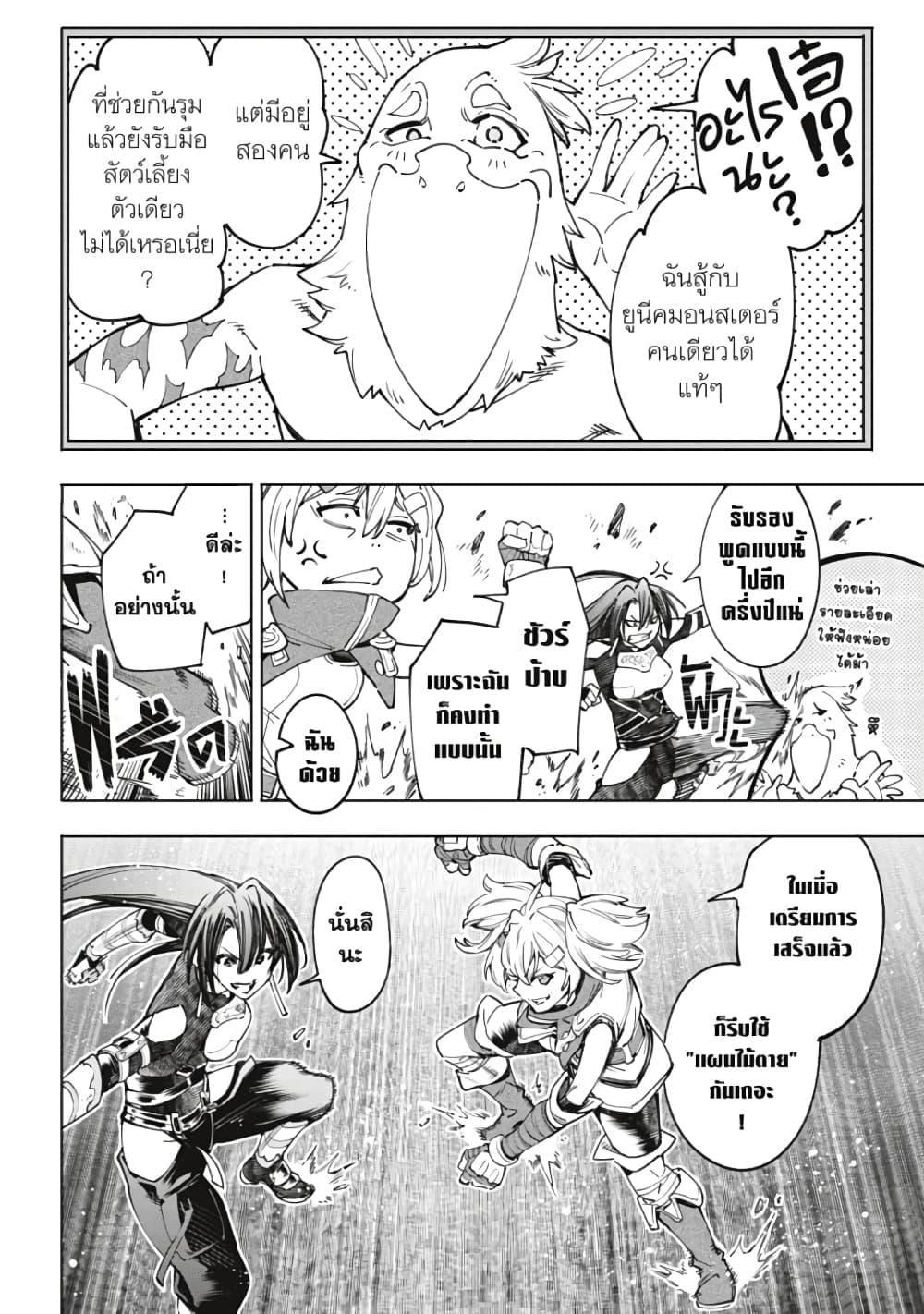 Manga-lc-com อ่านมังงะ อ่านการ์ตูน ออนไลน์ ฟรี Shangri-La Frontier ตอนที่ 1 2 3 4 5 6 7 8 9 10 11 12 13 14 ฟรี ไม่มีโฆษณา Manga-lc - อ่าน มังงะ อ่าน การ์ตูน ออนไลน์ อ่านมังงะ ฟรี