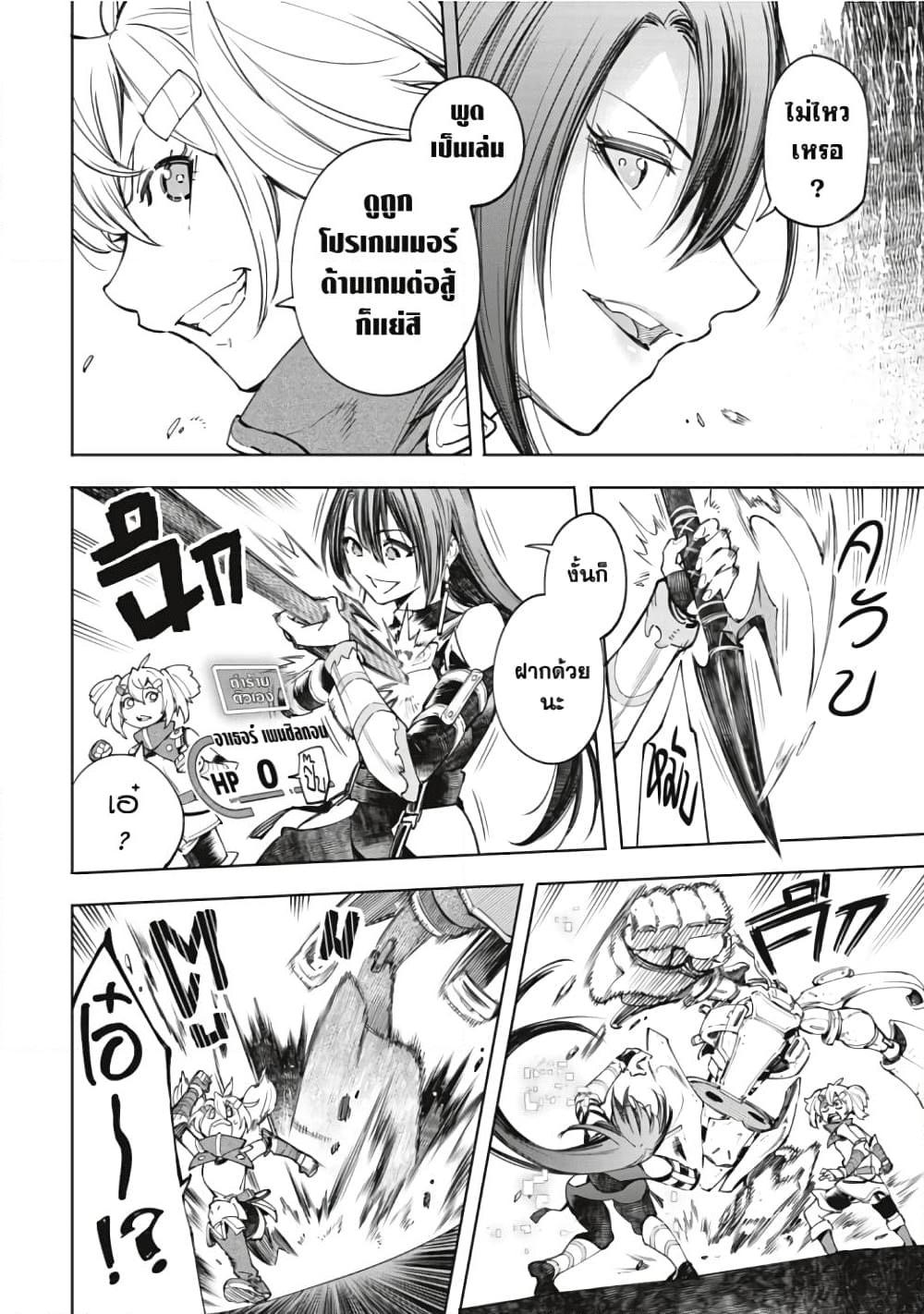 Manga-lc-com อ่านมังงะ อ่านการ์ตูน ออนไลน์ ฟรี Shangri-La Frontier ตอนที่ 1 2 3 4 5 6 7 8 9 10 11 12 13 14 ฟรี ไม่มีโฆษณา Manga-lc - อ่าน มังงะ อ่าน การ์ตูน ออนไลน์ อ่านมังงะ ฟรี