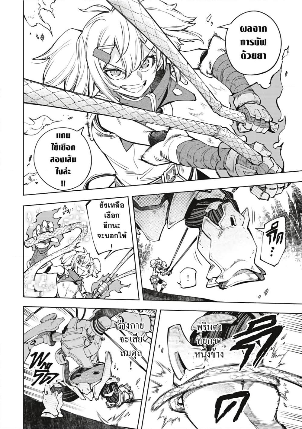 Manga-lc-com อ่านมังงะ อ่านการ์ตูน ออนไลน์ ฟรี Shangri-La Frontier ตอนที่ 1 2 3 4 5 6 7 8 9 10 11 12 13 14 ฟรี ไม่มีโฆษณา Manga-lc - อ่าน มังงะ อ่าน การ์ตูน ออนไลน์ อ่านมังงะ ฟรี