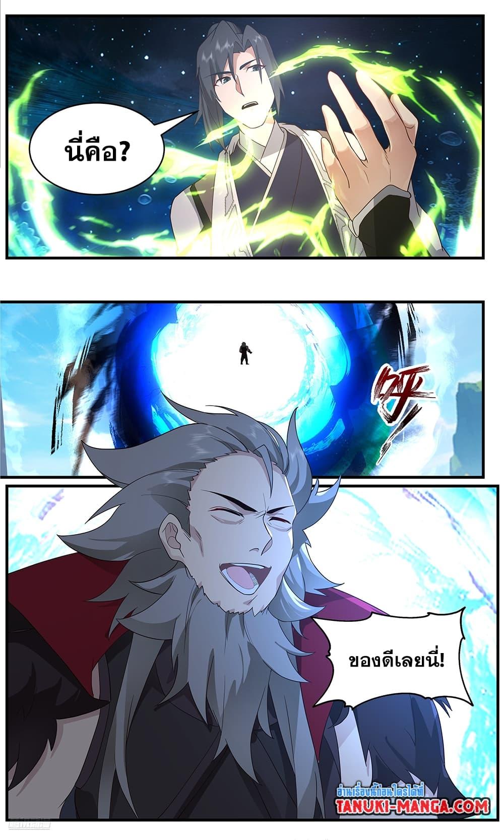 Manga-lc-com อ่านมังงะ อ่านการ์ตูน ออนไลน์ ฟรี Martial Peak เทพยุทธ์เหนือโลก ตอนที่ 1 2 3 4 5 6 7 8 9 10 11 12 13 14 ฟรี ไม่มีโฆษณา Manga-lc - อ่าน มังงะ อ่าน การ์ตูน ออนไลน์ อ่านมังงะ ฟรี