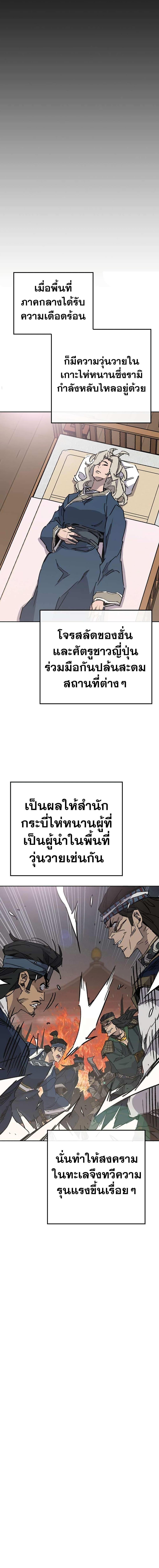 Manga-lc-com อ่านมังงะ อ่านการ์ตูน ออนไลน์ ฟรี The Undefeatable Swordsman ตอนที่ 1 2 3 4 5 6 7 8 9 10 11 12 13 14 ฟรี ไม่มีโฆษณา Manga-lc - อ่าน มังงะ อ่าน การ์ตูน ออนไลน์ อ่านมังงะ ฟรี